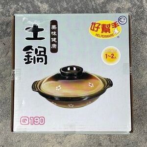 New Ceramic Clay Pot Helperware Hot Pot Soup Lidded Brown Flowers Floral Design